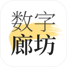 数字廊坊 