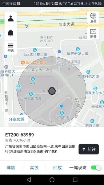 万物在线手机版图1