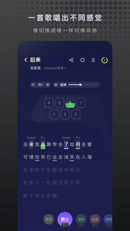 Musspark手机版-图2