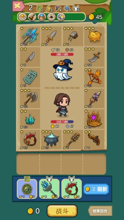 兵器之王官方版图2