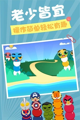 贪吃蛇在线游戏