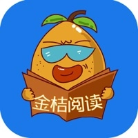 金桔阅读最新版