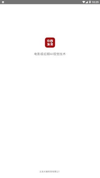 你我当年永久vip版图2