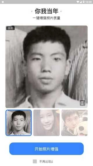 你我当年永久vip版图1