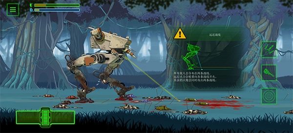 无畏行者模拟器-图4