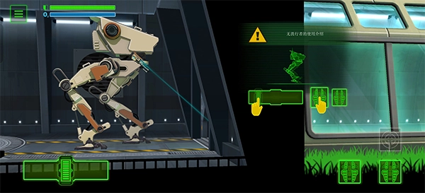 无畏行者模拟器-图2