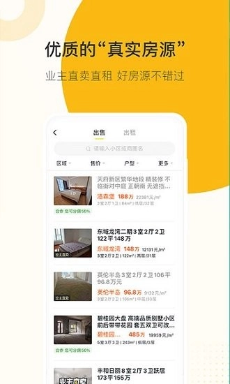 安家顾问