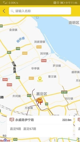 嘉定公交实时查询图2