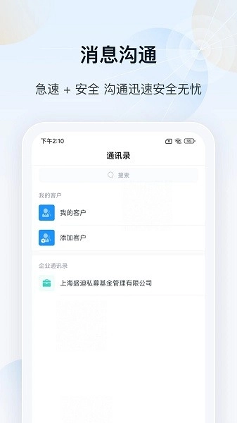 瑞云oa软件