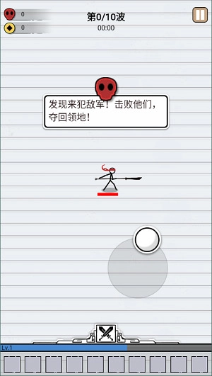 纸上谈兵游戏正版(1)