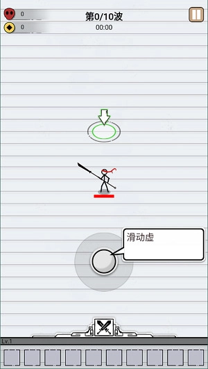 纸上谈兵游戏正版(3)