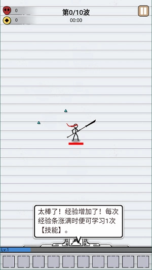 纸上谈兵游戏正版(2)