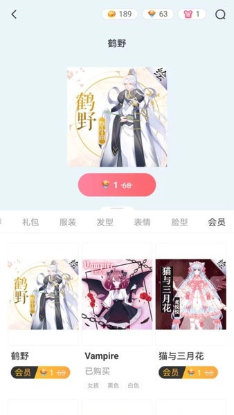 漫想世界正版图3