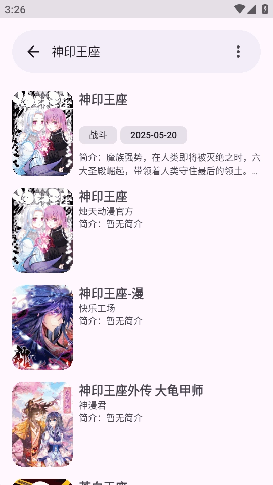 新阅读魔改版