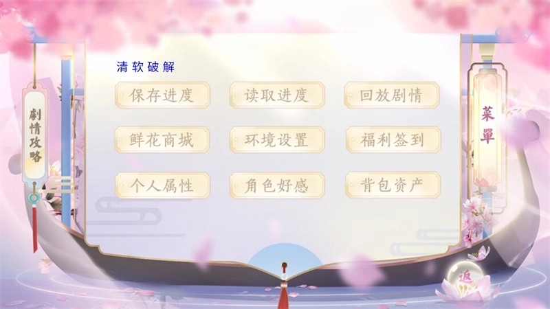 冠绝京城最新版图1