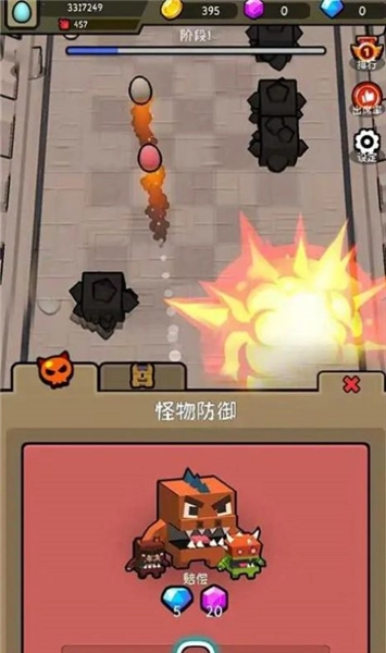 鸡蛋打砖机游戏下载