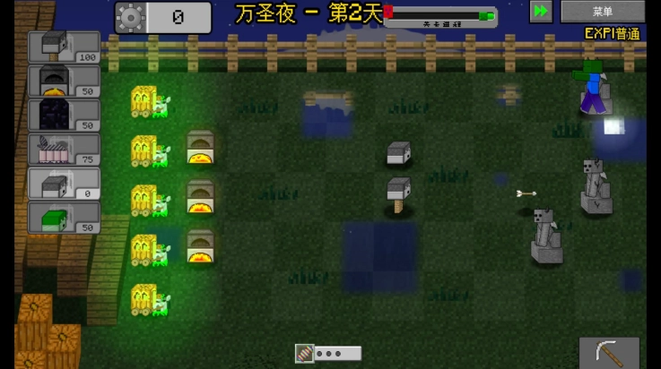 MC大战僵尸2expand重制版2