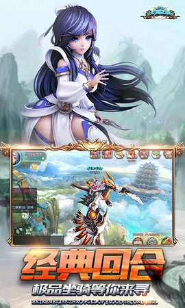 天宫之城图1