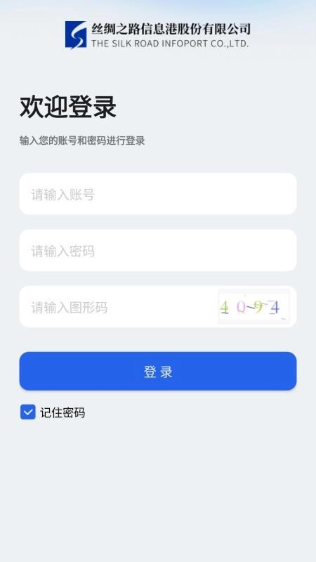 监督监管平台