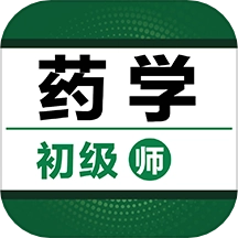 初级药师百分题库最新版 v3.1.0