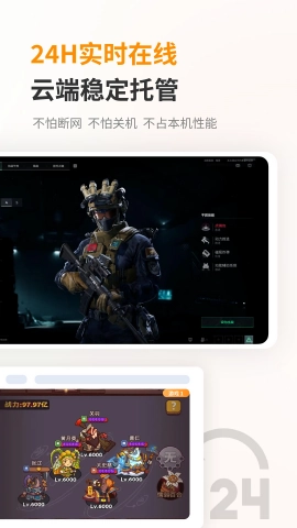 哆米云最新版-图3