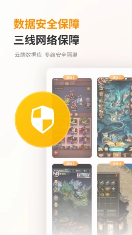 哆米云最新版-图1