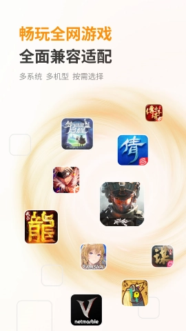 哆米云最新版-图4