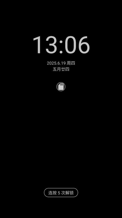 幕帘手机版图3