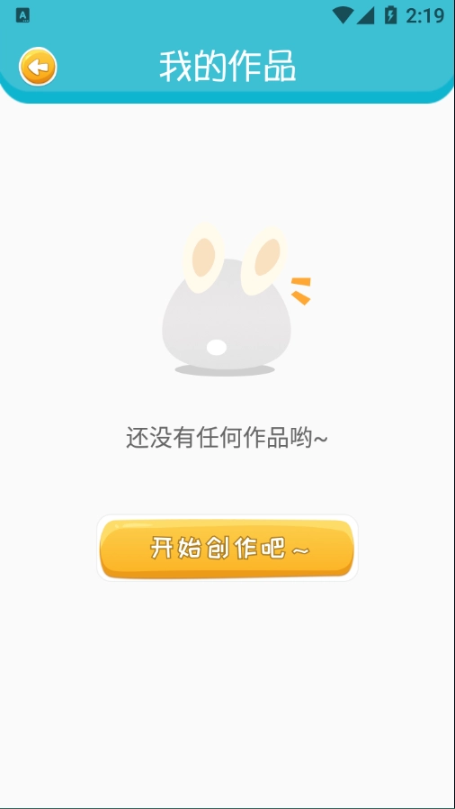趣涂色简笔画图3