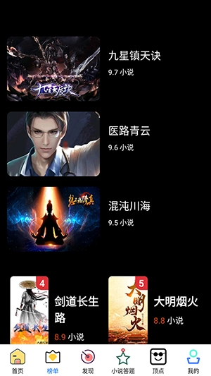 顶点官方版下载