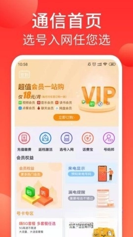 海航信息