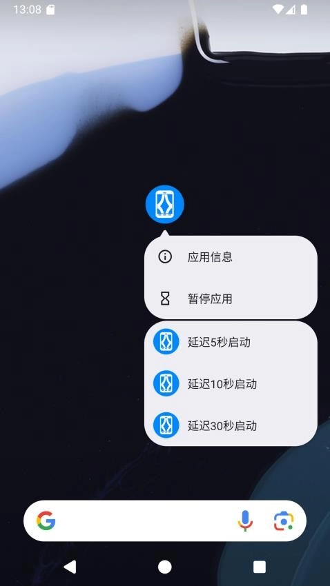 幕帘手机版图1