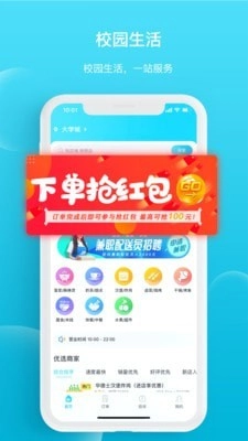 迪速帮商家版图1