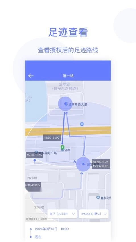 简爱关爱免费版1
