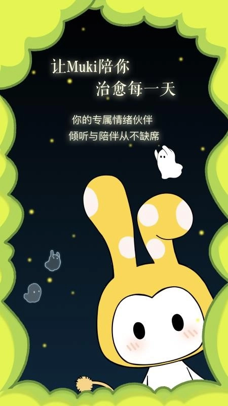 亲爱的你官方最新版图5