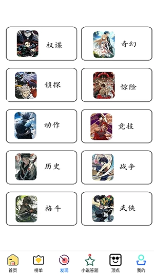 顶点官方版下载