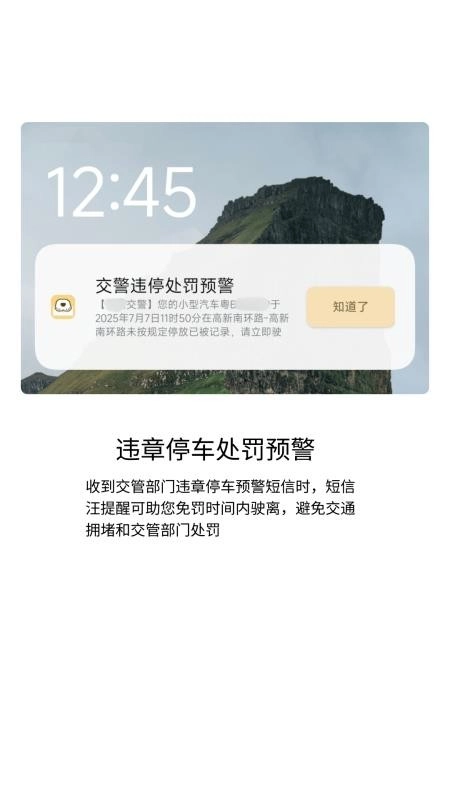 短信汪最新版图1