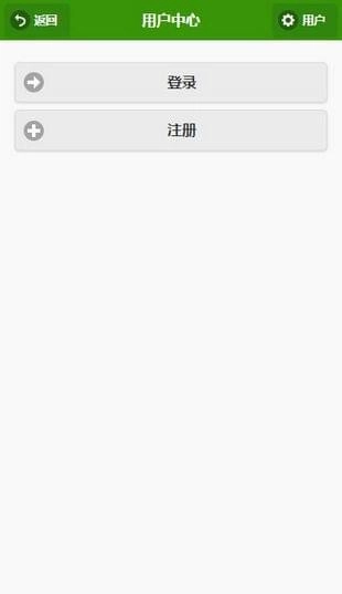 一个村正版图1