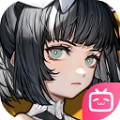 火环