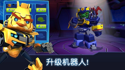 愤怒的小鸟变形金刚手机最新版图3