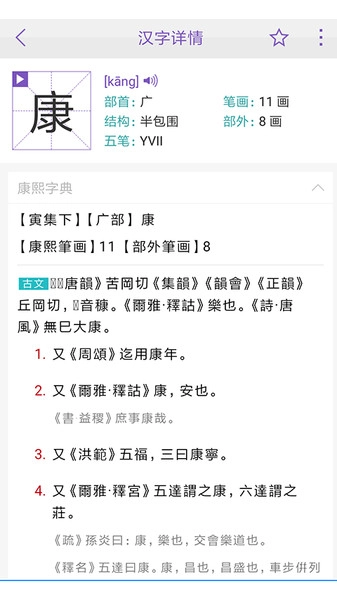 正版图1