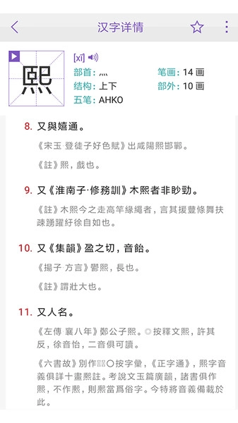 正版图2