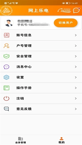 网上乐电最新版