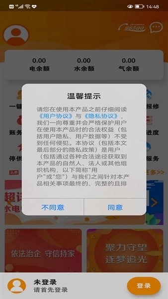 网上乐电最新版