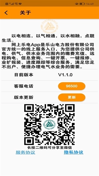 网上乐电最新版