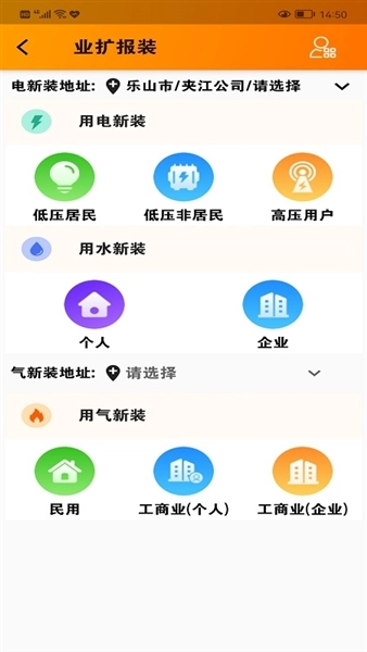 网上乐电最新版