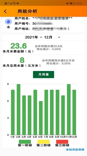 网上乐电最新版