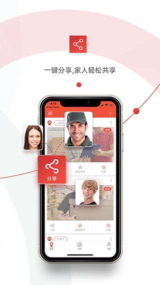 雄迈看看最新版