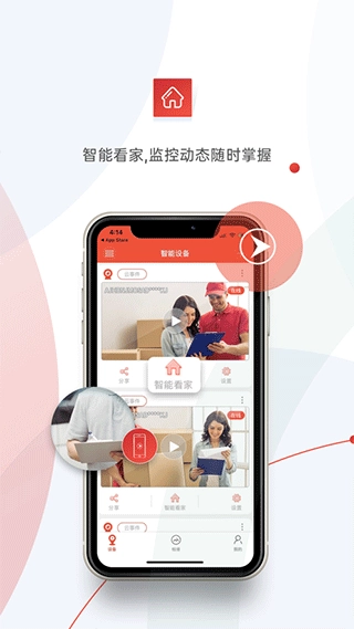 雄迈看看最新版