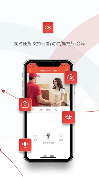 雄迈看看最新版